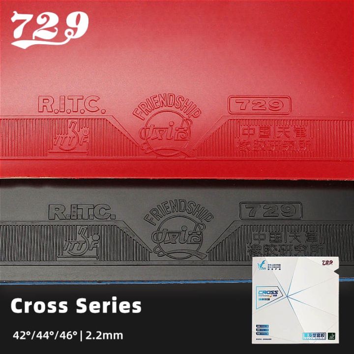 729 Friendship Table Tennis Rubber Model CROSS