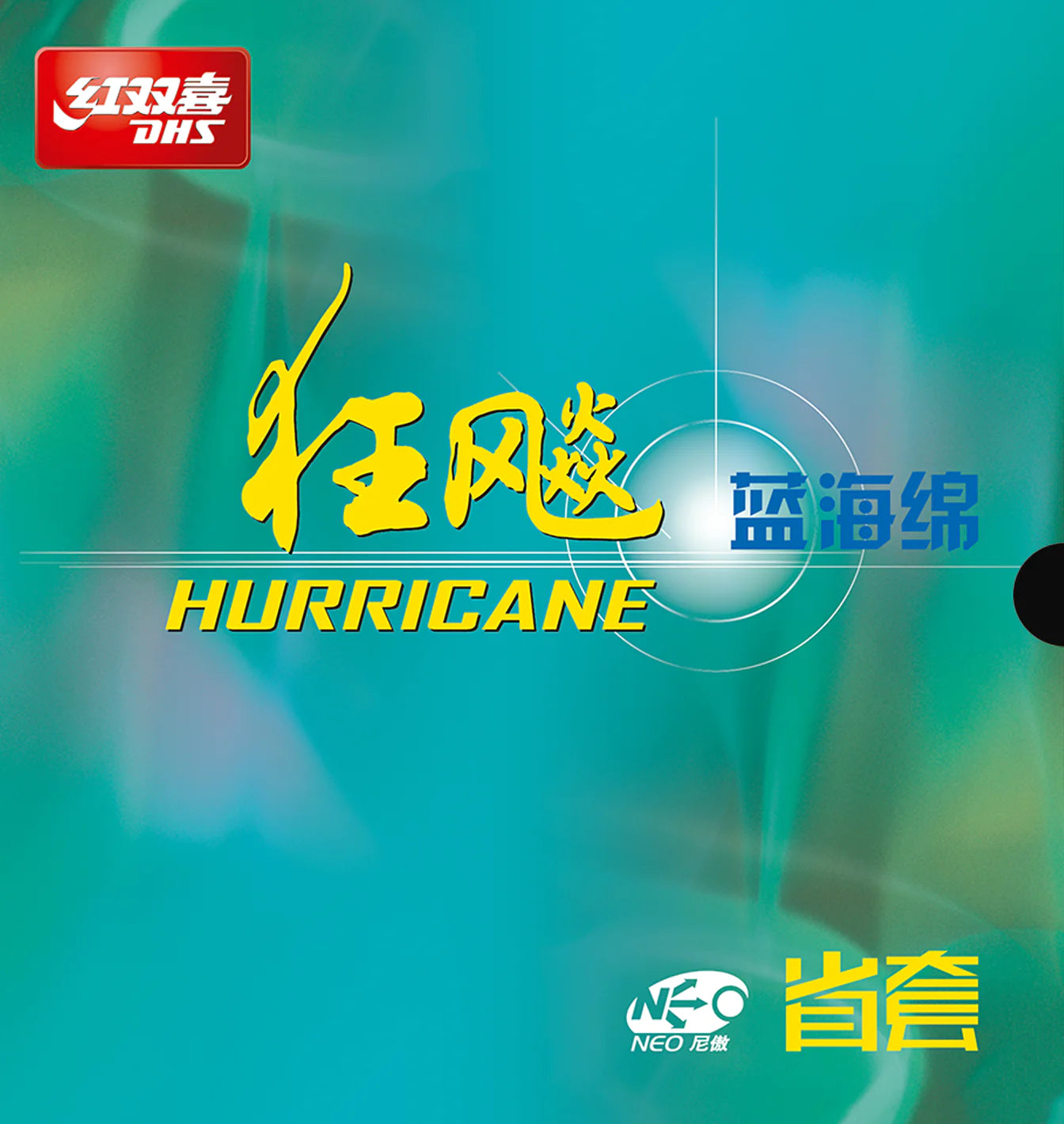 DHS Hurricane 3 Neo Provincial Edition (Blue Sponge)