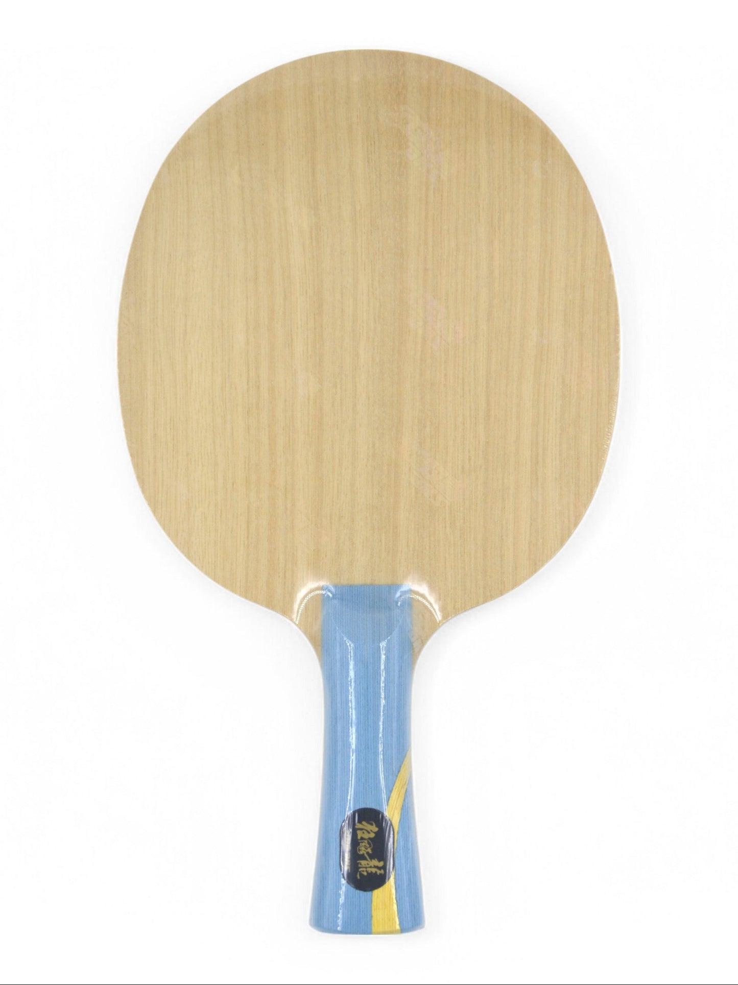 DHS W968 Number 1 - Xiang Peng (Édition Joueur)