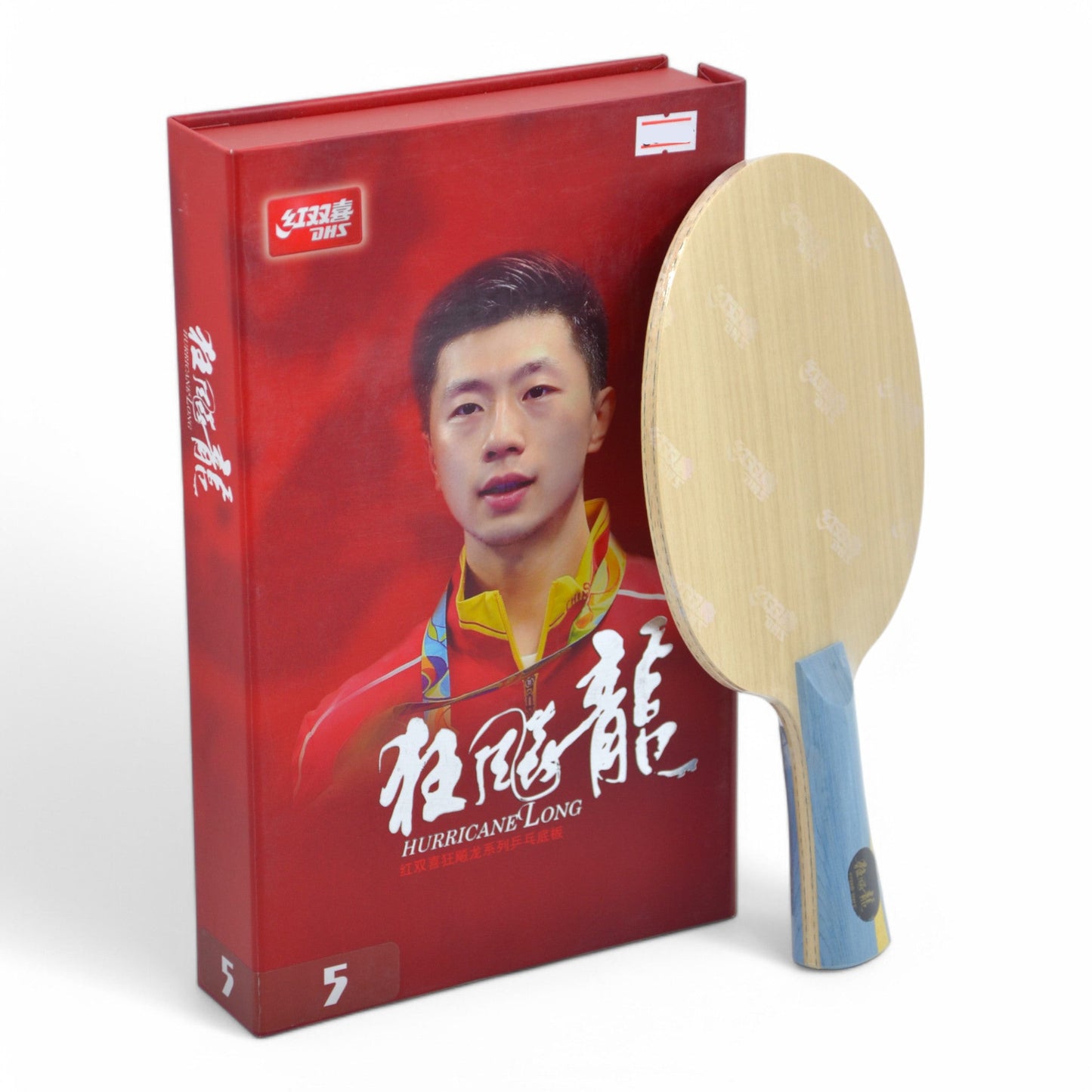 DHS W968 Number 1 - Xiang Peng (Édition Joueur)