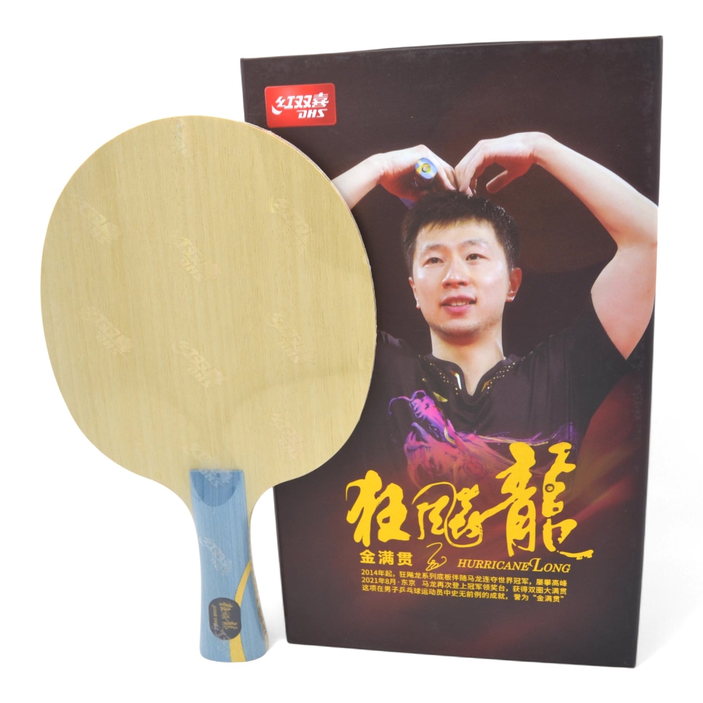 DHS Wang Yidi Blade W968-18