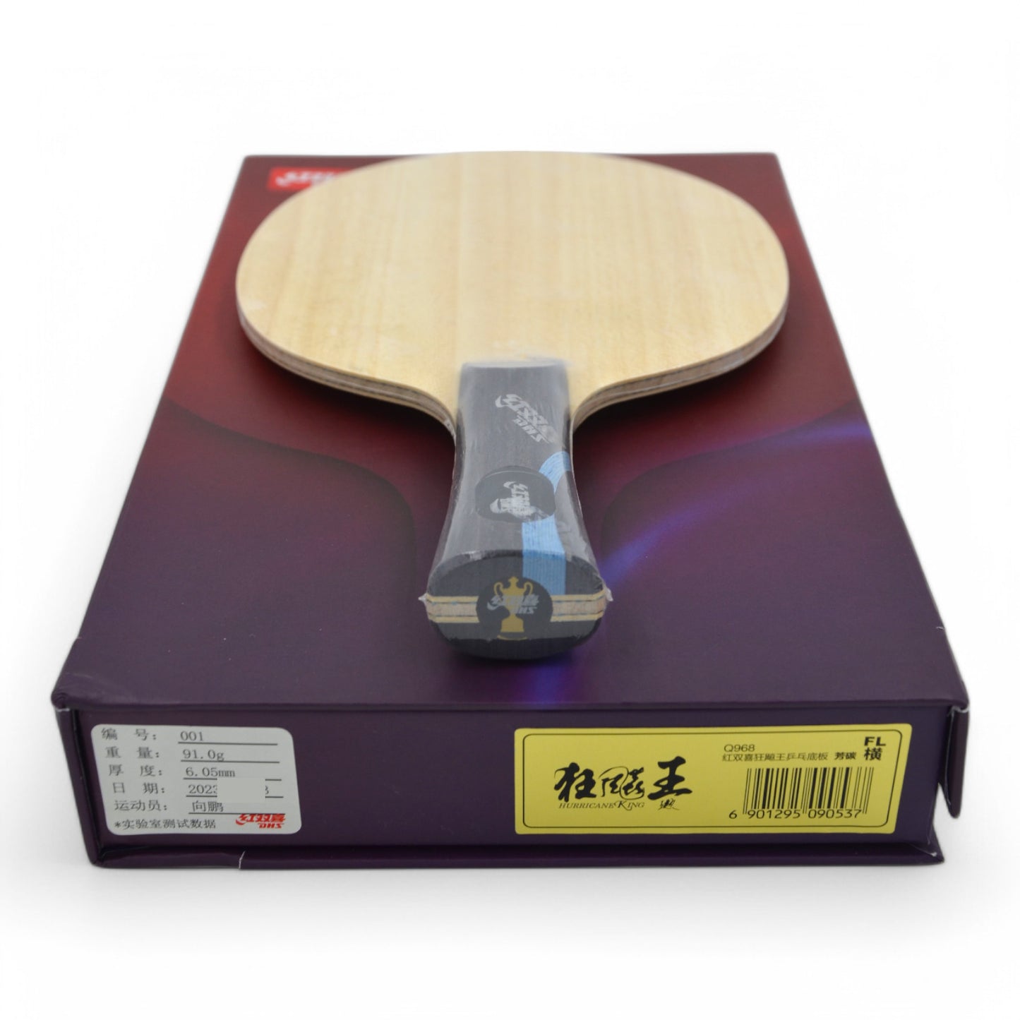 DHS Xiang Peng Modèle rare (No 1)