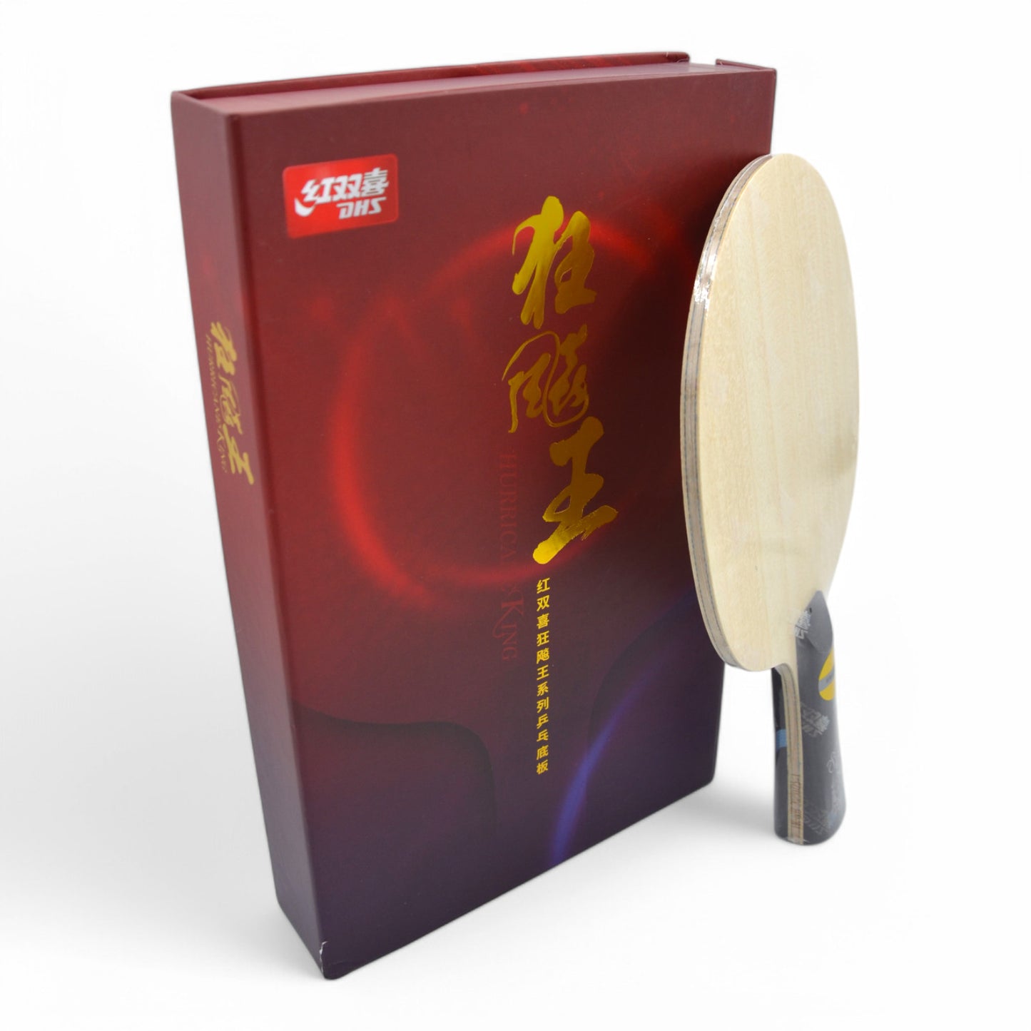 DHS Xiang Peng Modèle rare (No 1)