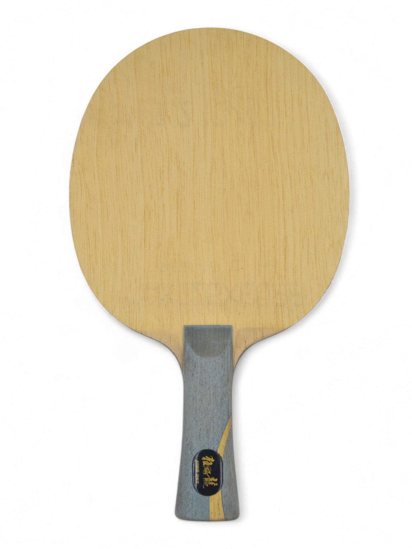 DHS W968 Official National Version Number 3 (Second-hand)
