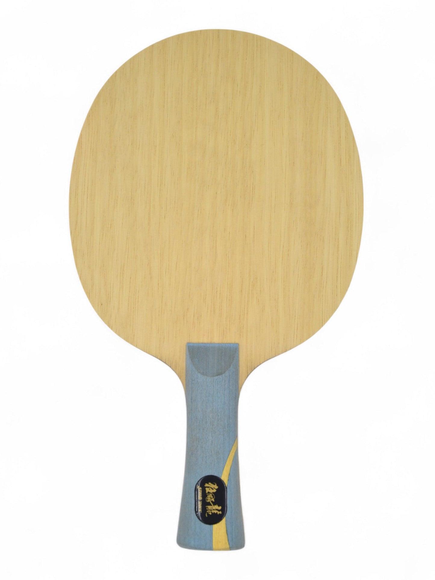 DHS W968 Official National Version Number 13 (Second-hand)