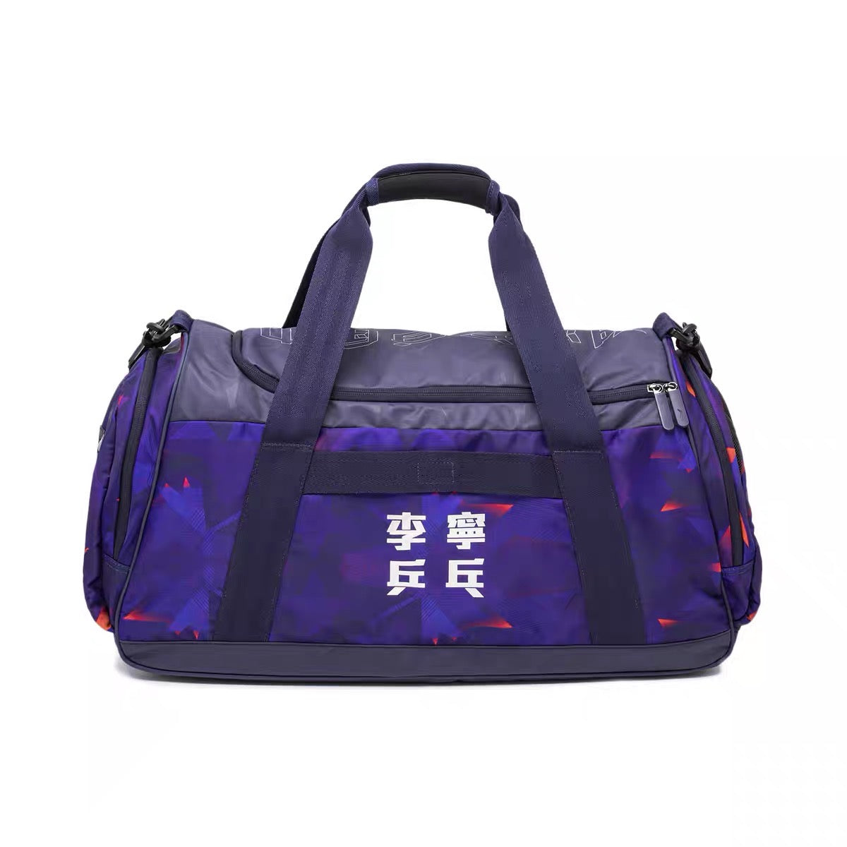 Li-Ning (Asian Games 2023) Table Tennis Bag National Team