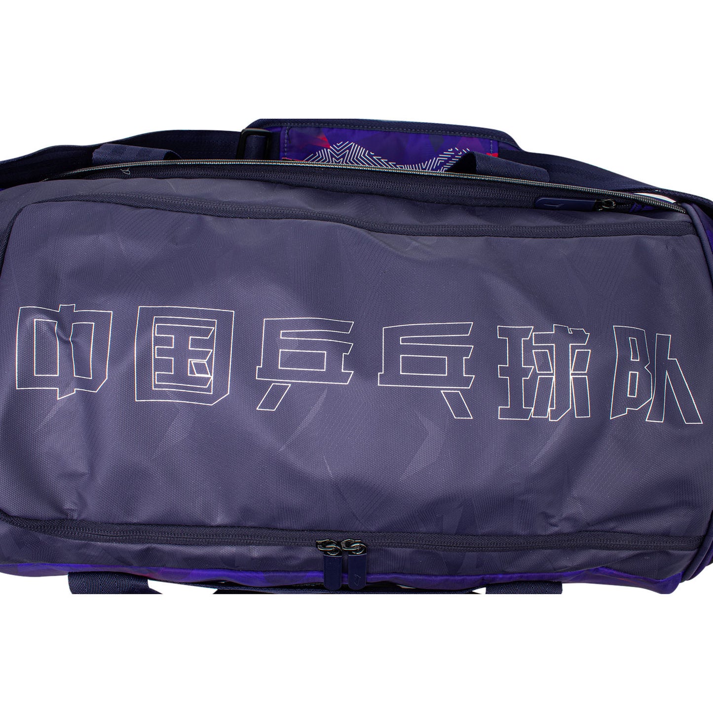 Li-Ning (Asian Games 2023) Table Tennis Bag National Team