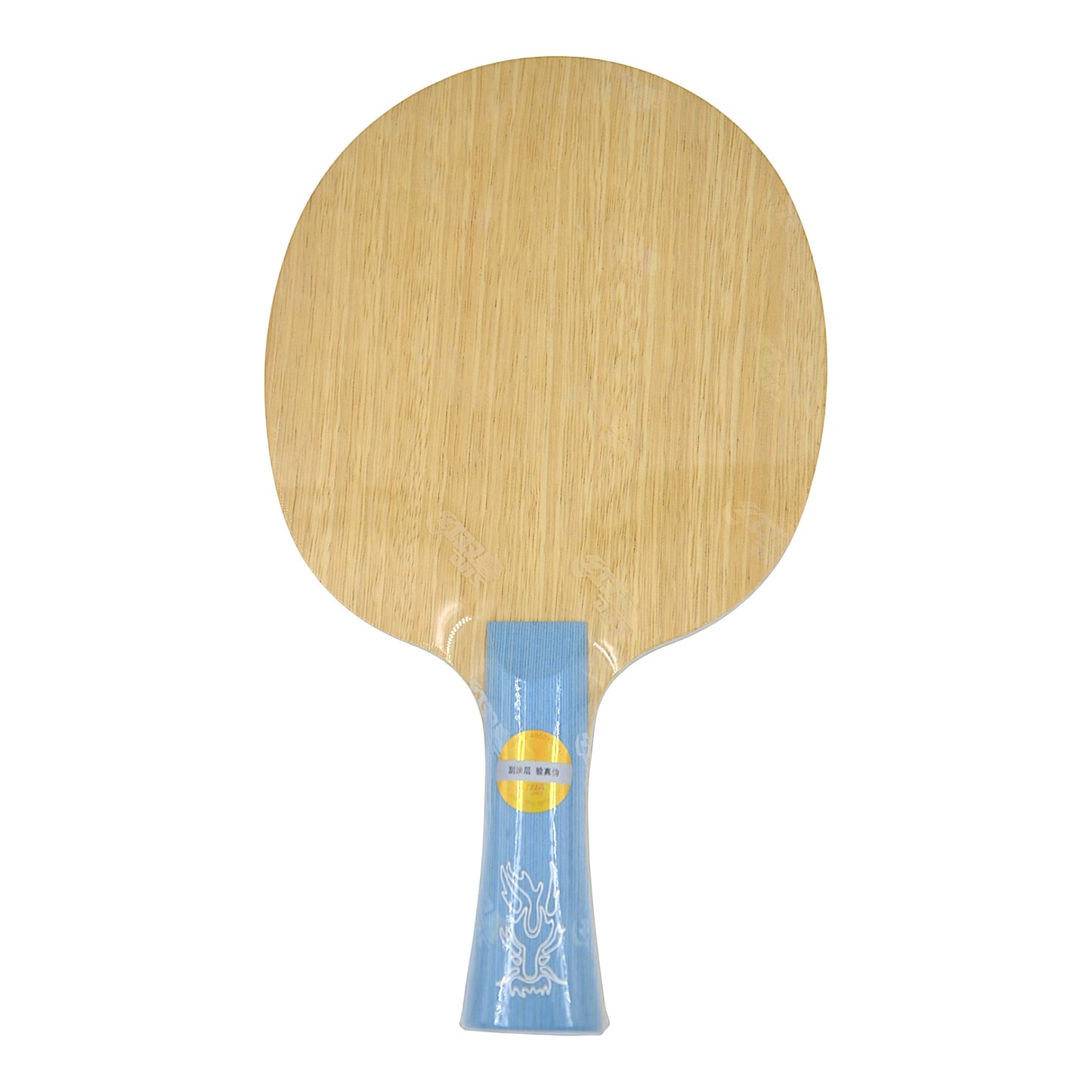 DHS Ma Long W968 - Number 5 Year 2024 (National-Official Edition)