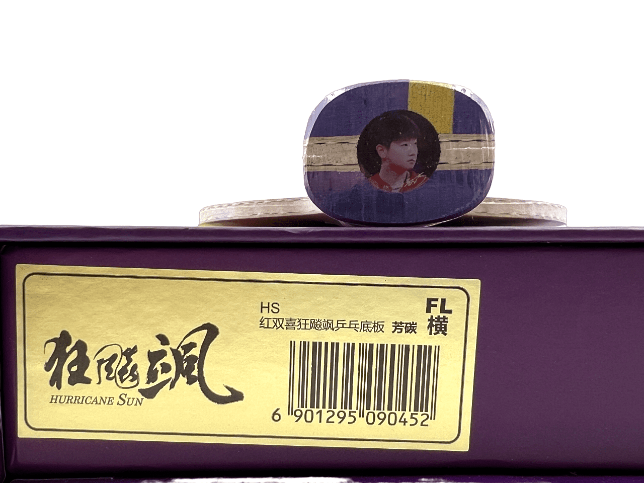 Bois DHS Sun Yingsha (version commerciale)