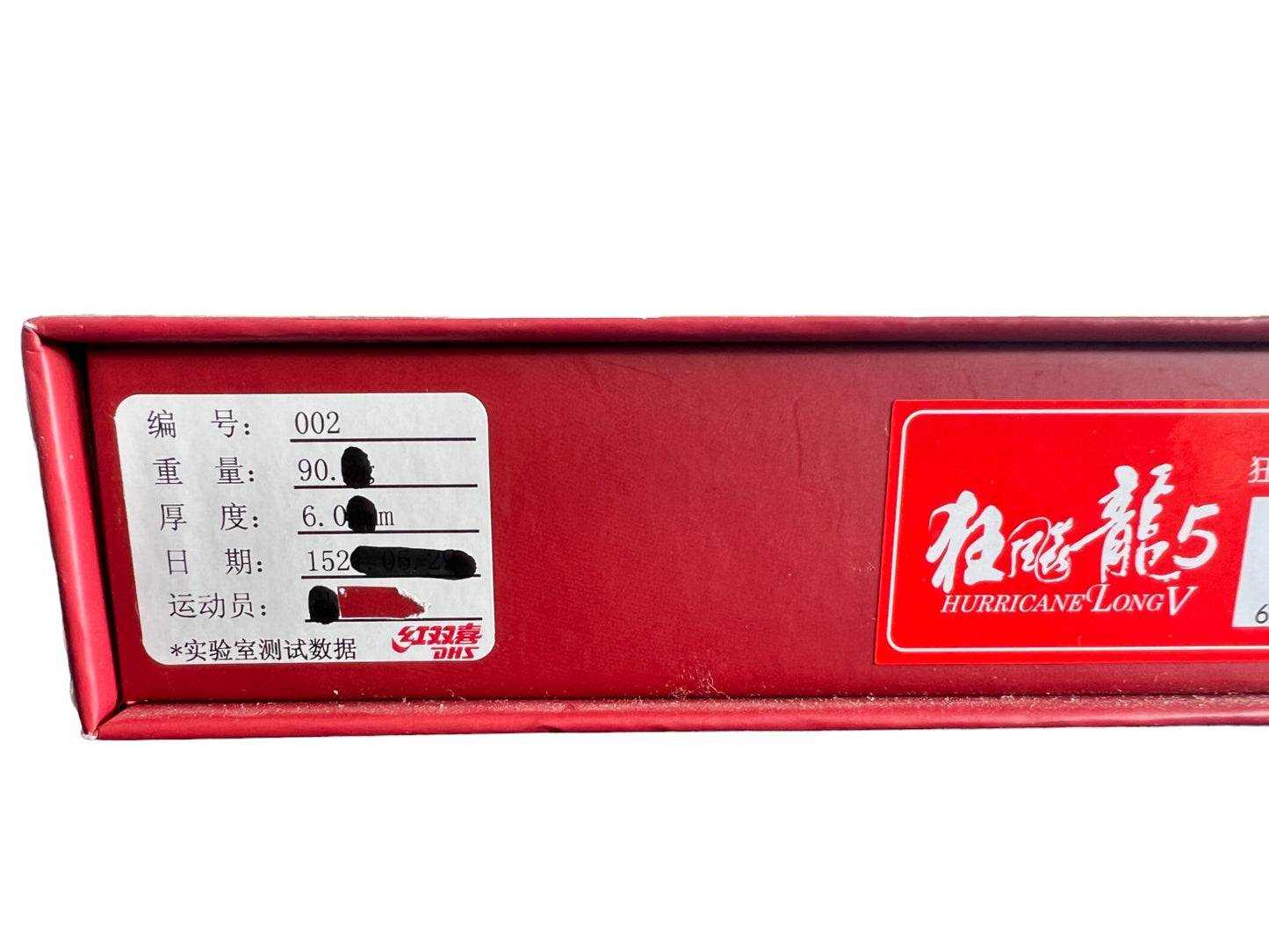 DHS W965 Numéro 2 / Edition Joueur