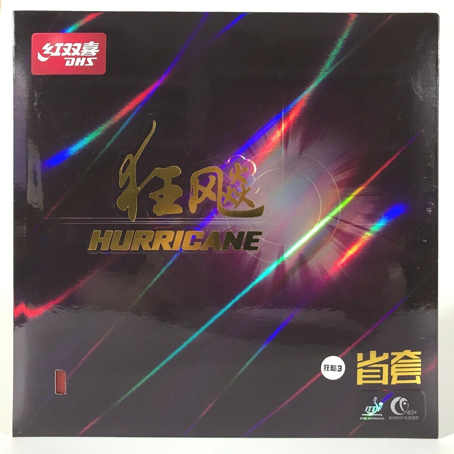 DHS HURRICANE 3 - PROVINCIAL EDITION {ORANGE SPONGE)