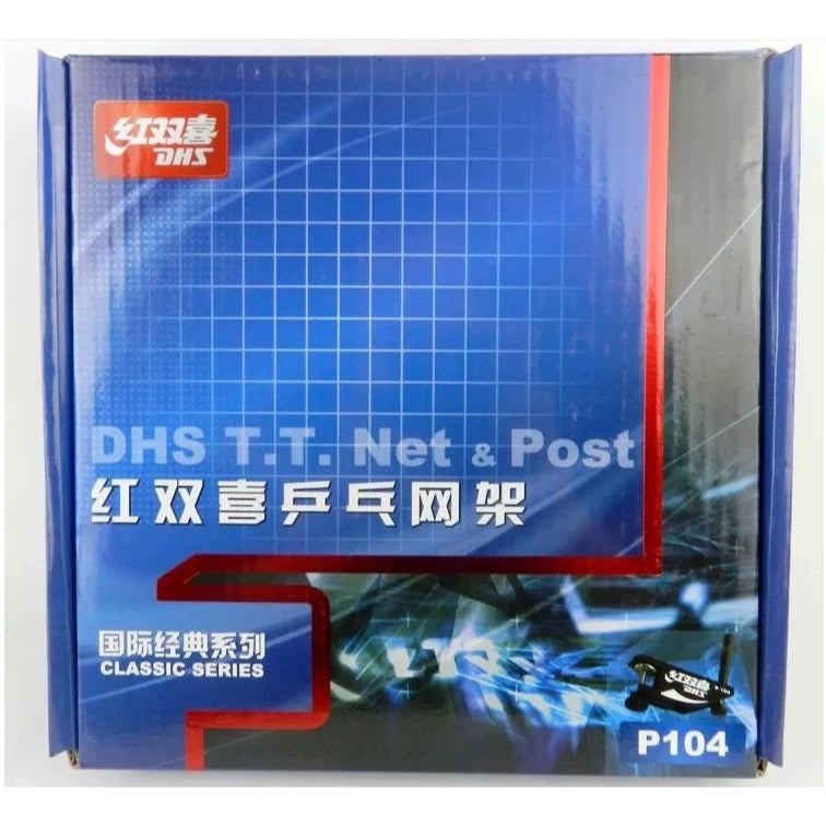 DHS P104 Ping Pong Net