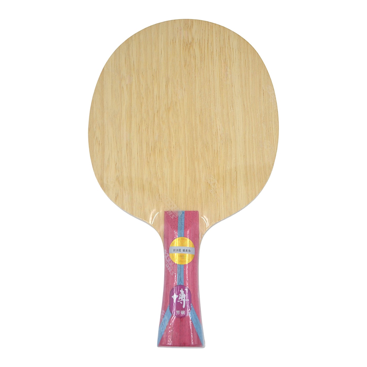 Bois DHS Fang Bo – Version Pro (Sans Code)