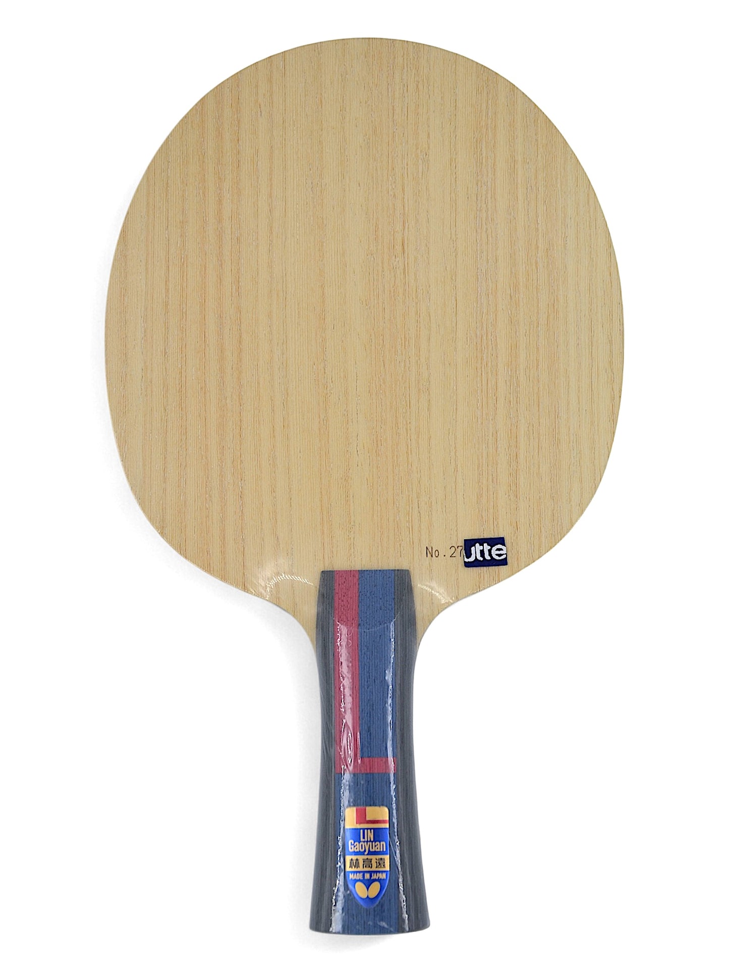 Butterfly Lin Gaoyuan ALC – Version Pro