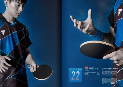 Victas Table Tennis rubber V > 22 Double Extra