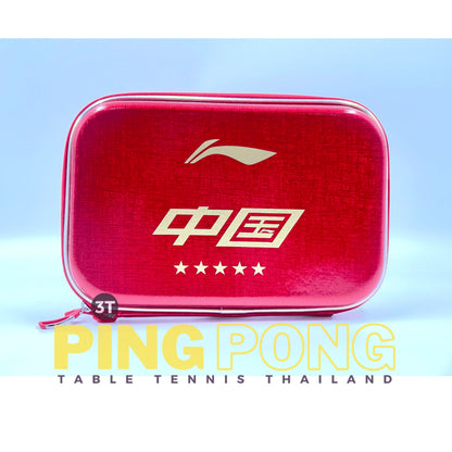 เคสหรือซอง Li-Ning ทีมชาติจีน / Li-Ning Chinese National Team Beautiful Red Case