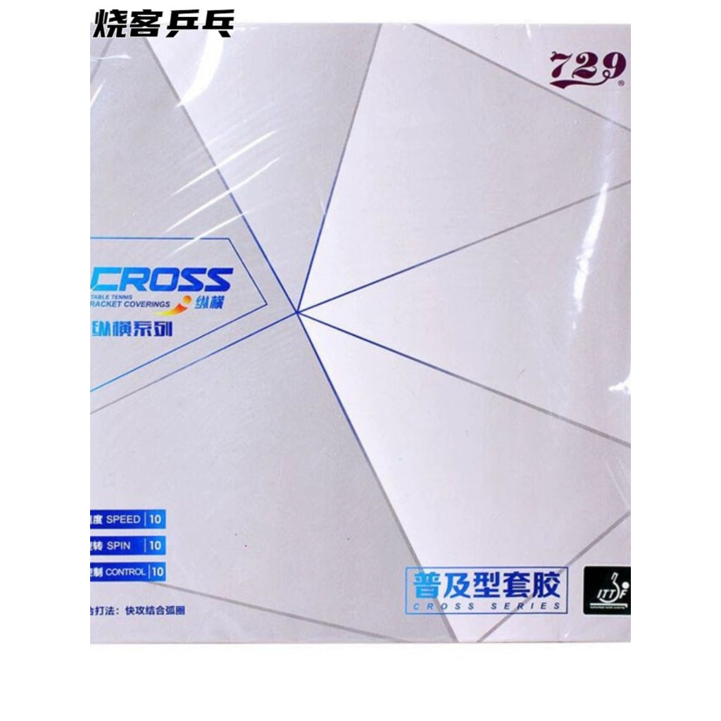 729 Friendship Table Tennis Rubber Model CROSS